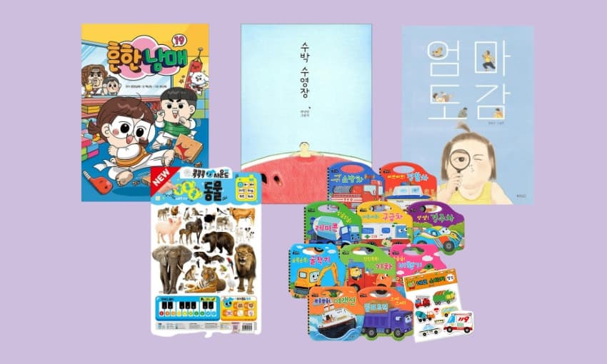 쓱)아이들 동화책/전집/스티커북 등 ~40% 할인 (가격다양)