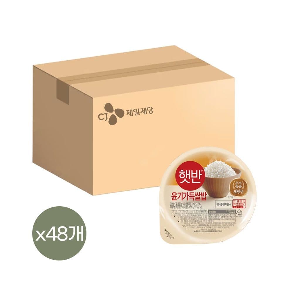 롯데온/토스)햇반 윤기가득 쌀밥 210g x48개 40,610원