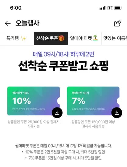 네이버) 애슐리 홈스토랑 닭가슴살 볶근밥 머쉬룸페퍼 4팩+소이바비큐 4팩 외 2종 17810원 무배