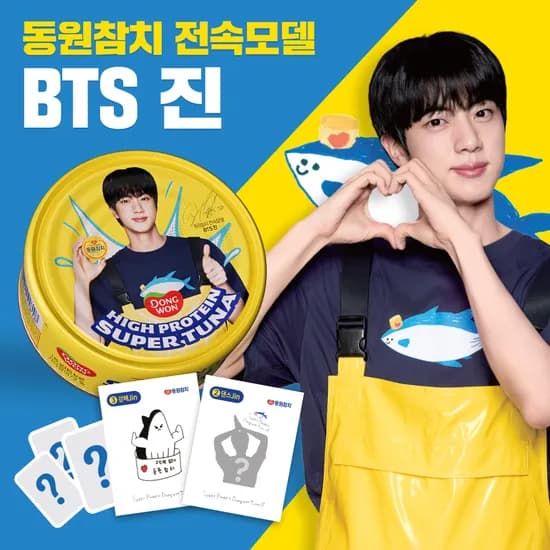네이버) 동원공식샵 BTS 진 스페셜에디션 85g 16캔 (진 스페셜에디션 4캔 포함)+씰스티커 2종 27,840원 무배