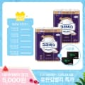 알리 크리넥스 3겹 데코앤소프트 와이드 화장지 33M 24롤 2팩 23,099원 초핫딜