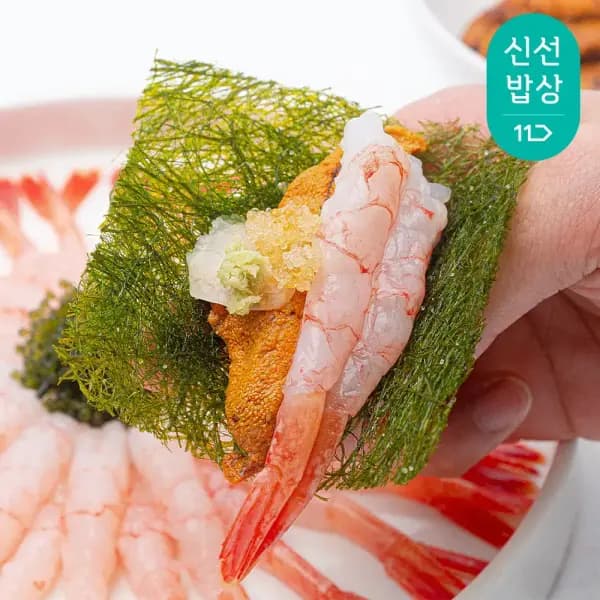 11번가) 우단감 홈마카세 1구 23,530원