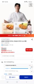 김동완 제주돼지 돈까스 등심8+치즈2+소스1통 23,920원