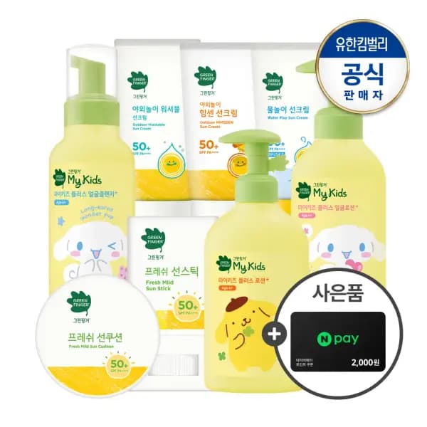 11번가) 그린핑거 프레쉬 선쿠션 2개 12,940원