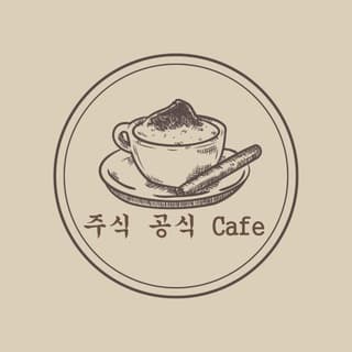 지인 통해 급등주방 알게 됐는데 생각보다 퀄리티가 괜찮아서 공유해봐요.
