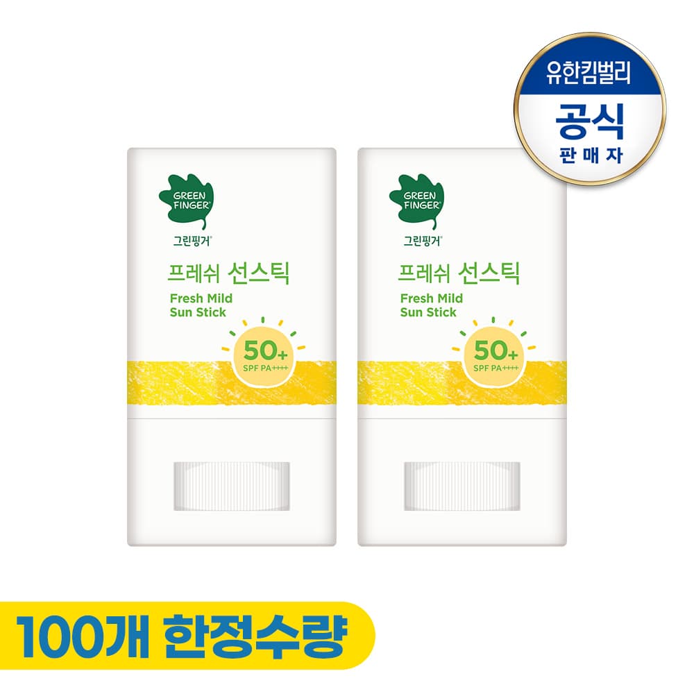 맘맘)그린핑거 프레쉬 선스틱 2개 12,200원