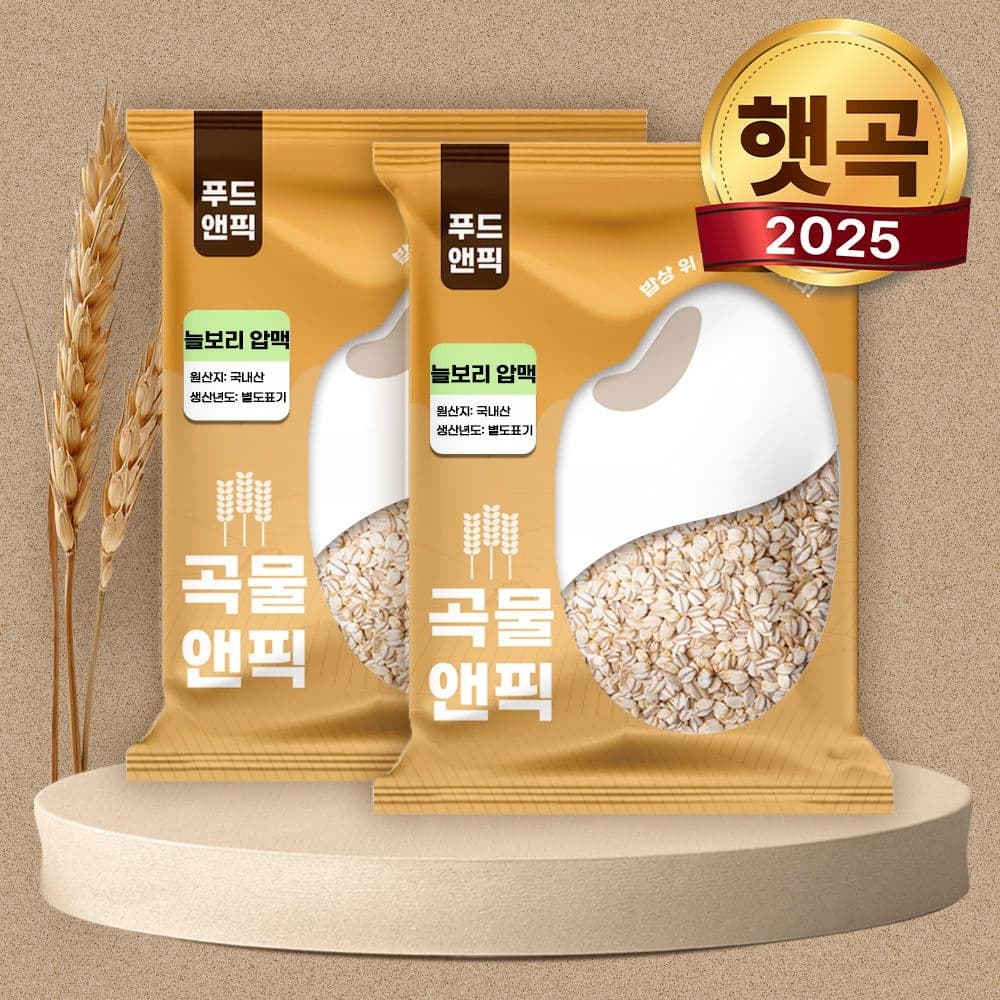 롯데온) 곡물앤픽 국산 늘보리 압맥 4kg(2kg+2kg) 납작보리 누른보리 17,990원 무배