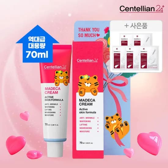 11번가 10분러시)센텔리안24 대용량 70ml 마데카크림+마스크팩5매 13,900원
