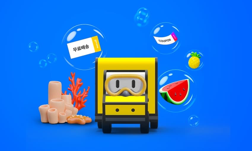 쓱) 선착순 시크릿 쿠폰 받으세요 3만 이상 구매 무배(특정지역/아무때나 배송 시)