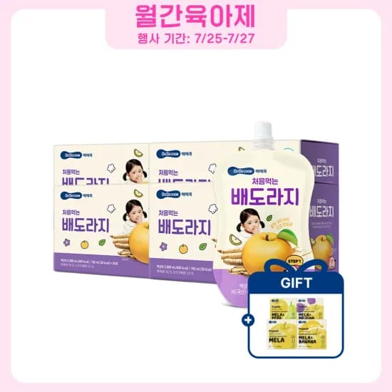 알리) 베베쿡 배도라지 80팩 41680원 팩당 521원 핫딜 달려달려~(무배)