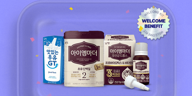 남양몰)멸균우유24팩 9900원