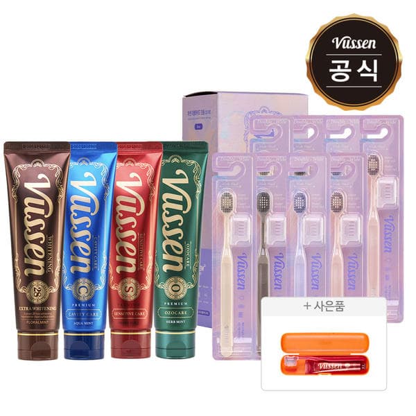 11번가) 뷰센 C 고불소 충치케어치약 4개 19,900원+미니치약 증정