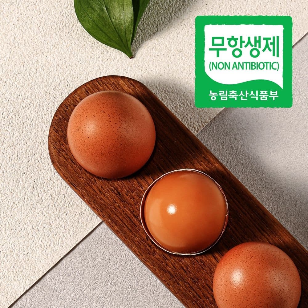 롯데온) 초란 구운계란 30구 9400원 무배