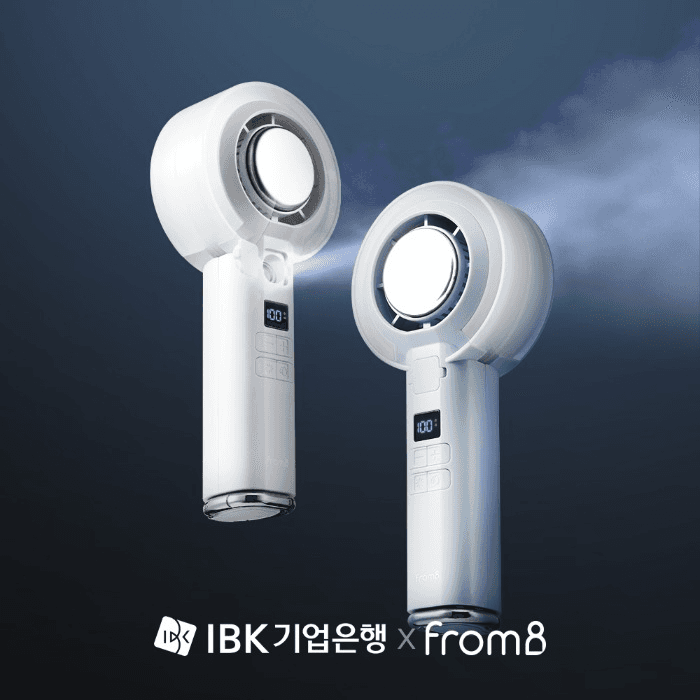 자사몰) 프롬비 휴대용 냉각선풍기 38,360원