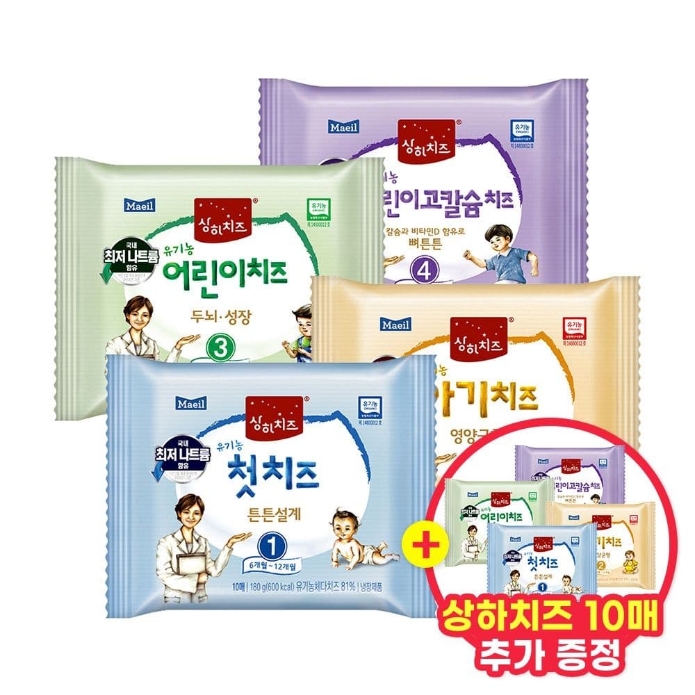 롯데온)상하치즈 유기농 아기치즈 1~4단계 90매+10매 28,450원