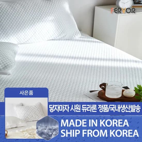 알리) 에어로쿨 듀라론 접촉냉감 침대패드 싱글 20,620원 무배