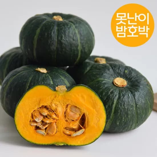 옥션) 제주 보우짱 못난이 밤호박 10kg 16,270원