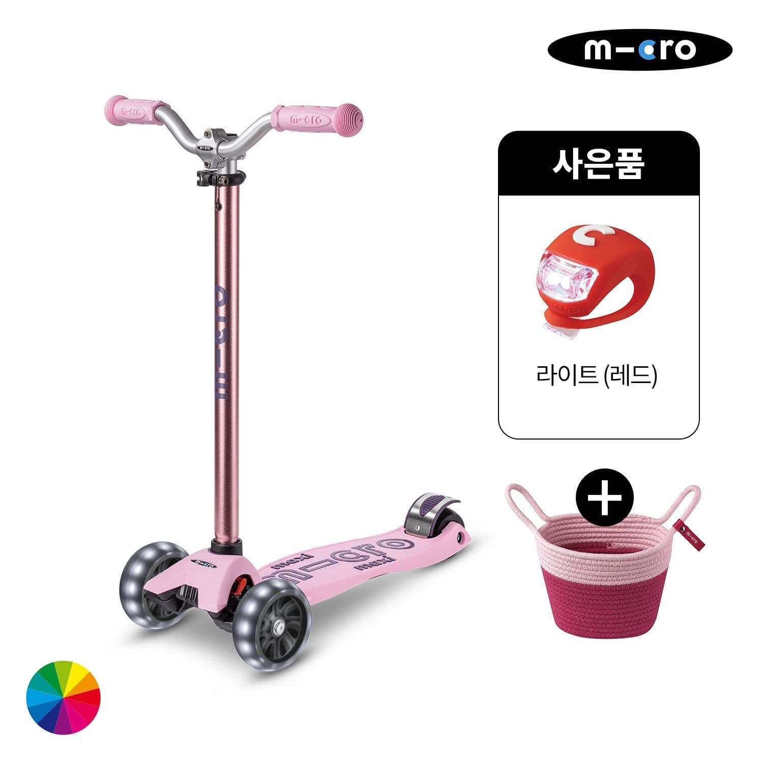 롯데온) 마이크로킥보드 맥시T 프로 LED + 바스켓 세트 + 라이트 증정 225,750원