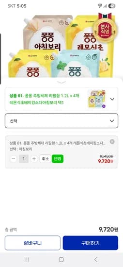 G마켓)퐁퐁 주방세제 리필형 1.2L x 4개 레몬식초베이킹소다아침보리 택1 9,720원