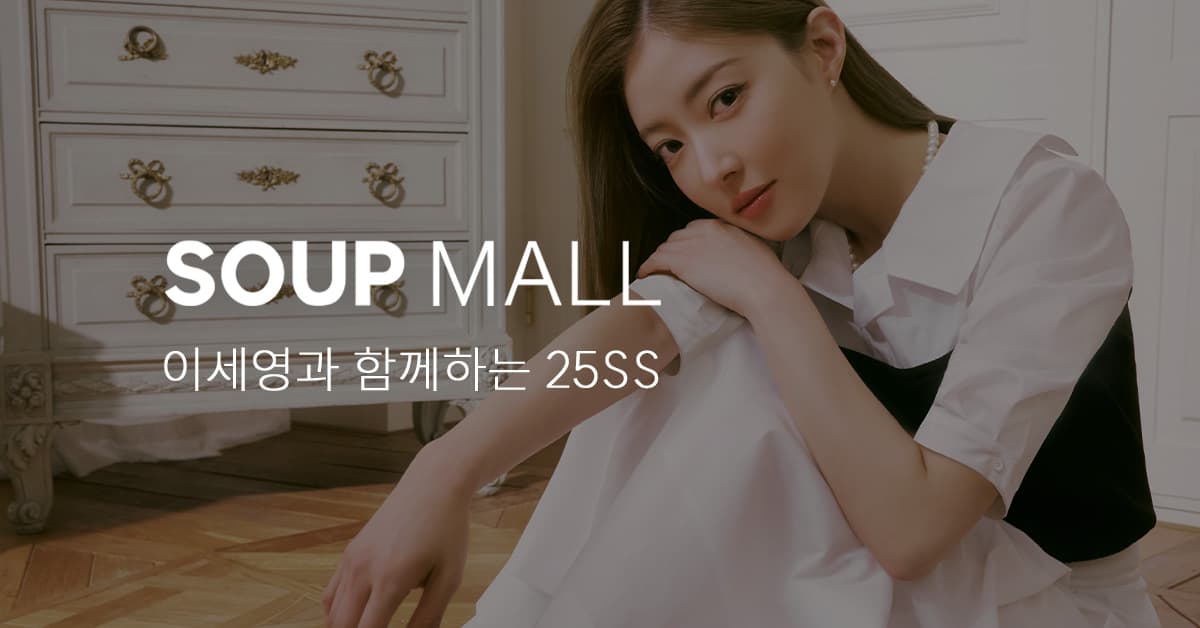 숲몰) 리본 프릴 버튼업 블라우스 26,175원