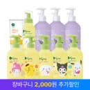 옥션) 그린핑거 야외놀이 힘센 선크림 2개 초핫딜 13900원