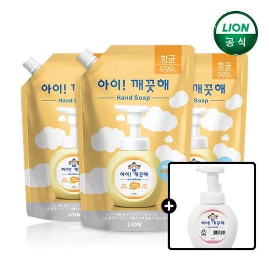 네이버)라이온코리아 브랜드스토어 아이깨끗해 600ml 3개+공용기 증정10,250원 초핫딜