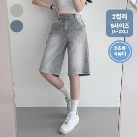 GS샵) 박남매 숏앤롱 워싱 카고 버뮤다 데님 팬츠 19,120원 무배
