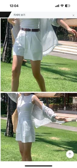 G마켓)요즘에 내맘에홀릭 핀턱 하프 슬랙스 18,340원(무료반품)