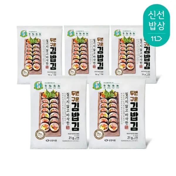 11번가 성경 두번구운 김밥김 10봉+주먹밥틀 신한 15,510원 무배