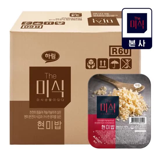 네이버 하림퍼스트키친) 더미식 즉석밥 현미밥 180g 24개 22,950원 핫딜