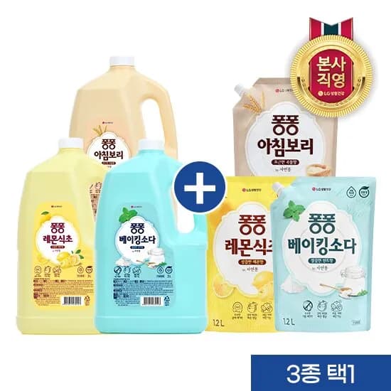 GS샵) 퐁퐁 주방세제 3L*2개+1.2L (아침보리/베이킹소다/레몬) 3종택1 13,620원