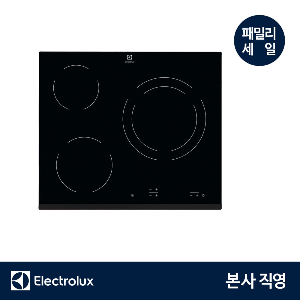 네이버 일렉트로룩스코리아)  3구 하이라이트 무료설치 199,000원