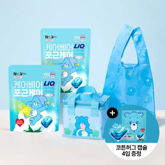 네이버 애경본사직영몰)리큐X케어베어 캡슐세제 45입 2개+보냉백+캡슐세제 4입 21900원