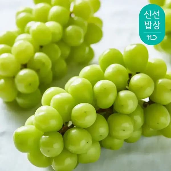 11번가) 수플린 샤인머스켓 2kg 3~6수(랜덤) 신한카드 17440원 무배