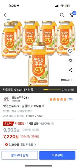 쿠팡)타임할인) 맛있는두유GT 달콤한맛 로우슈거 200ml 10개 7,220원