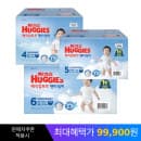 옥션) 하기스 매직컴포트 썸머 팬티 4~6단계 2박 94750원 핫딜