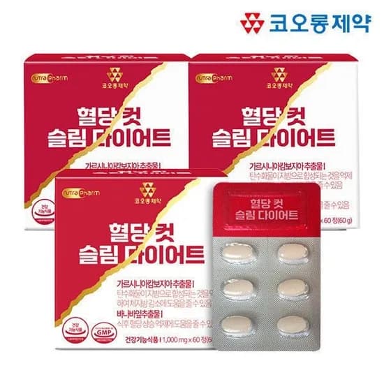 롯데온) [코오롱제약] 혈당 컷 슬림다이어트 x 60정 x 3박스(3개월분) 쿠폰 적용시 21,660원