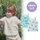 옥션)오가닉맘 랜덤4종 여,남 팬티 22,430 원 런닝2개 7,430원