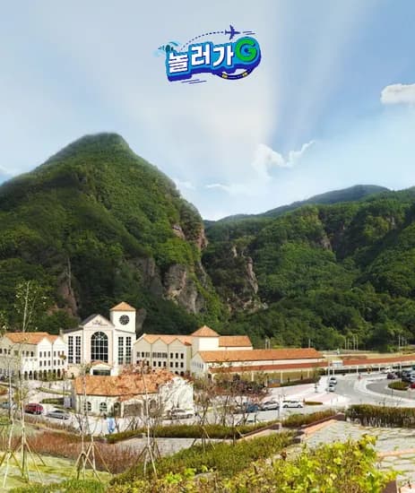 지마켓라방예고) 삼척 하이원 추추파크 42,750원