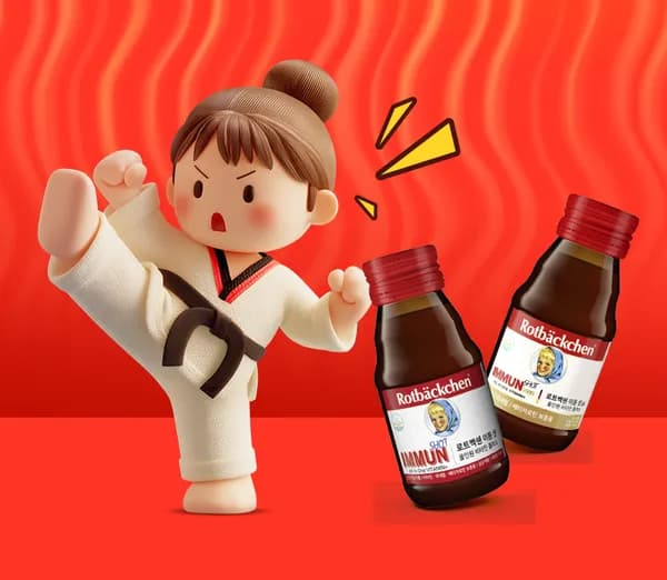 네이버/라방예고)로트벡쉔 코리아 이뮨샷 골드 올인원 비타민 플러스 9박스 437,000원