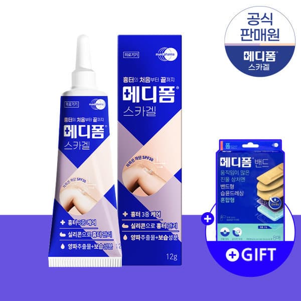 옥션) 메디폼 스카겔12g+메디밴드 혼합형 8매 1개 16,400원