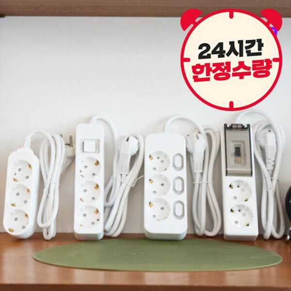 옥션) 과부하차단 개별스위치 4구 멀티탭 7,120원 무배