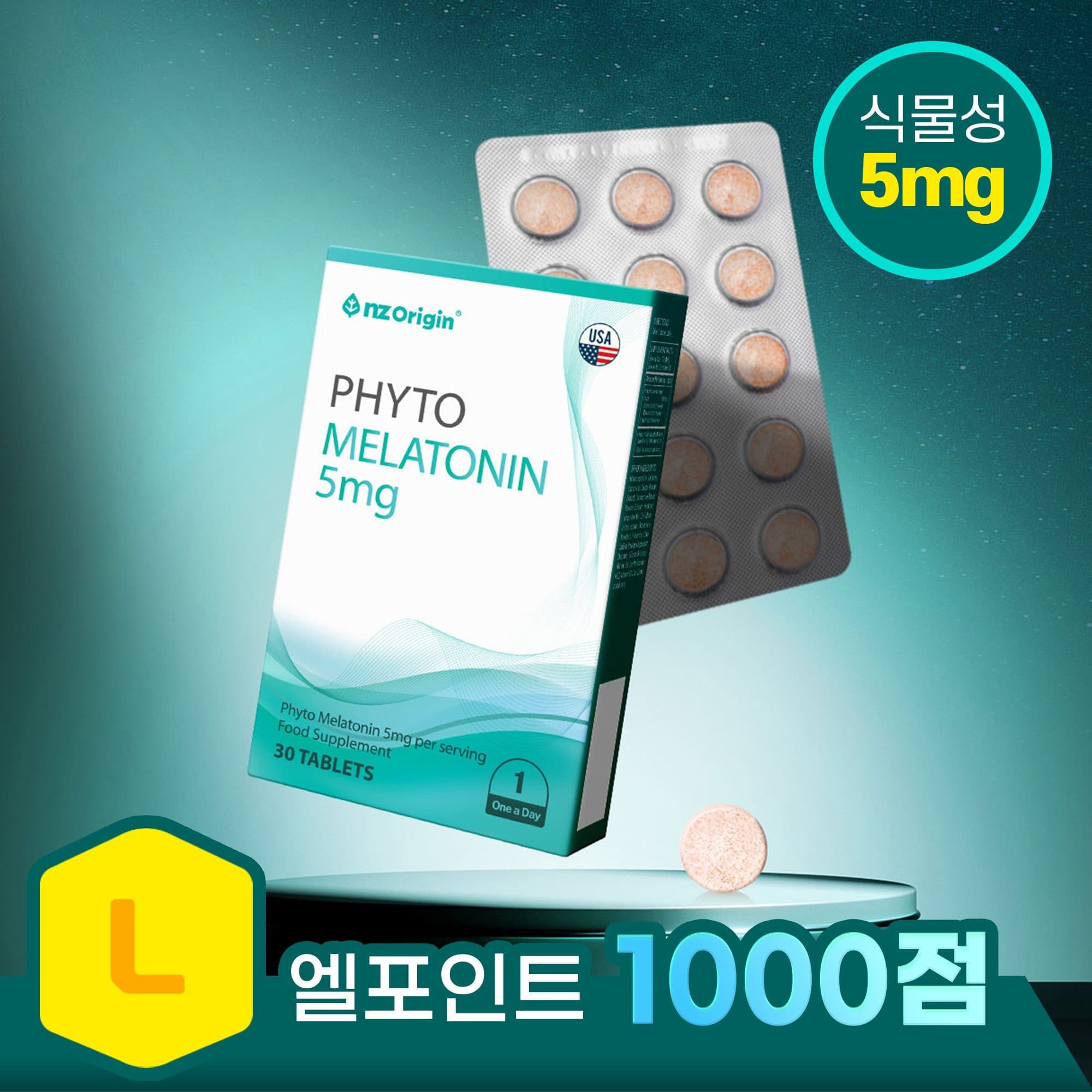 롯데온) 고함량 멜라토닌 5mg (30정) 1+1 17,900원 무배