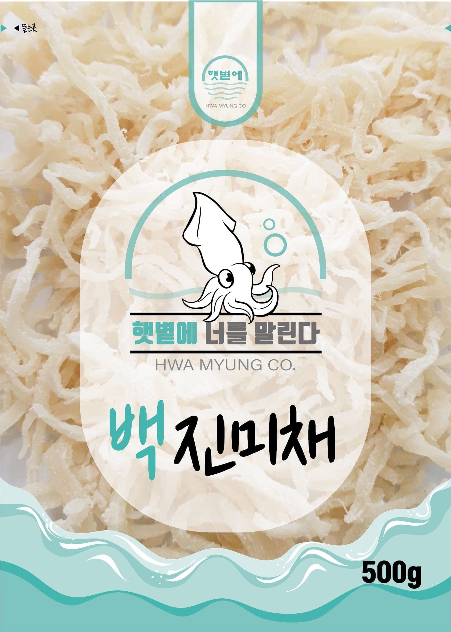 햇볕에 백진미채 500g