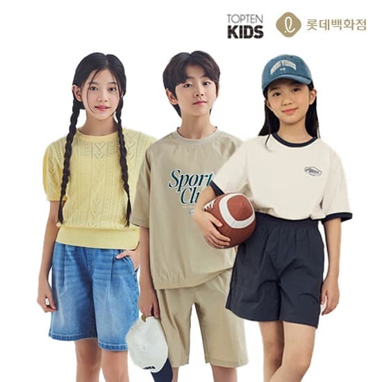탑텐키즈 공용 에센셜 코튼 반팔티 2팩