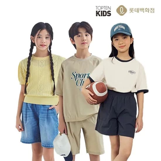탑텐키즈 공용 에센셜 코튼 반팔티 2팩