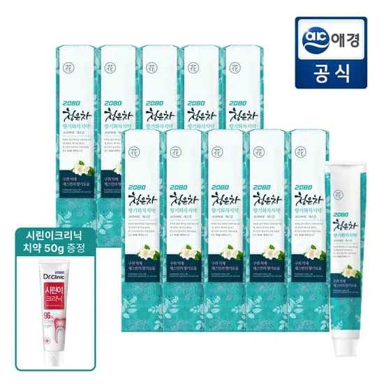 2080 청은차 향기화차 잇몸치약 190g 10개입 잇몸크리닉 치약 50g 증정