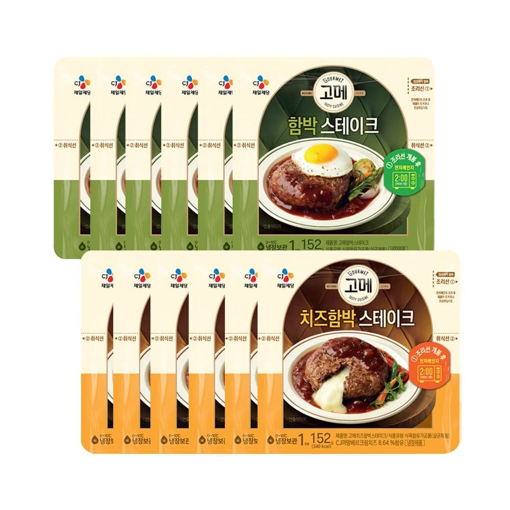 고메 함박스테이크 치즈함박스테이크 152g 12개