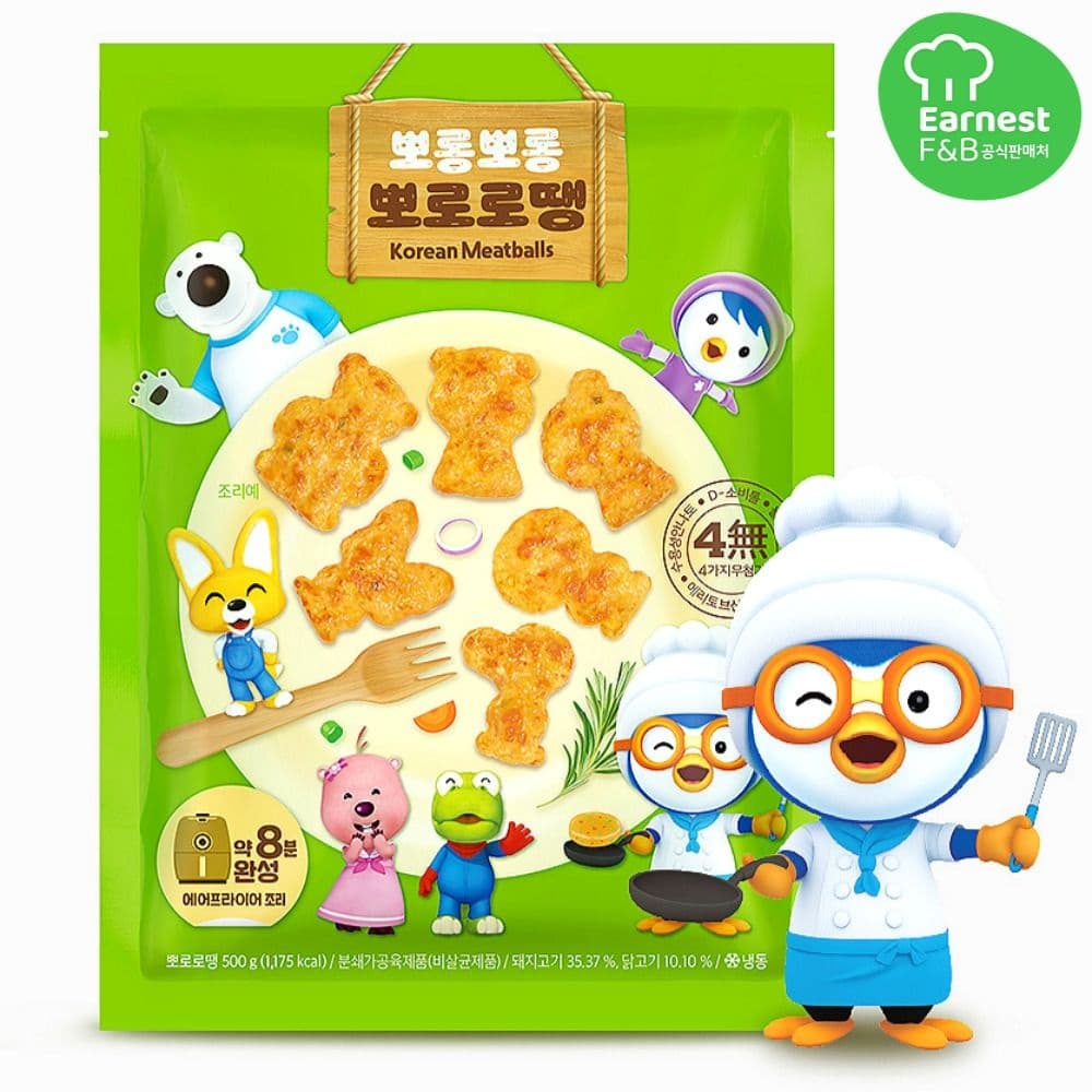뽀로로 동그랑땡 뽀로로땡 500g 1+1