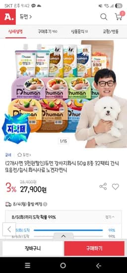 듀먼 강아지화식 50g 24팩 20,920원